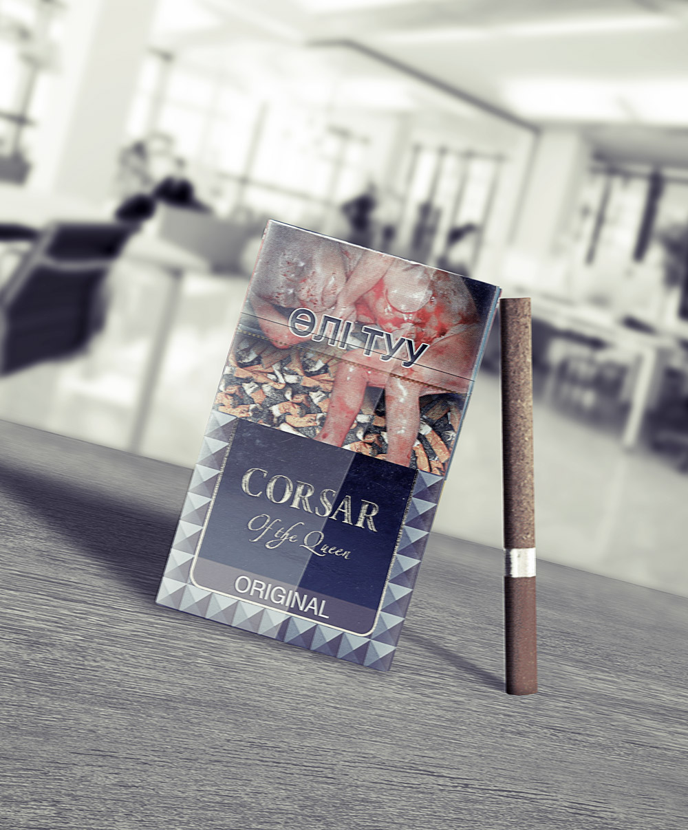 Сигареты В Магазине Казахстан